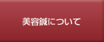 ���e�I�ɂ���